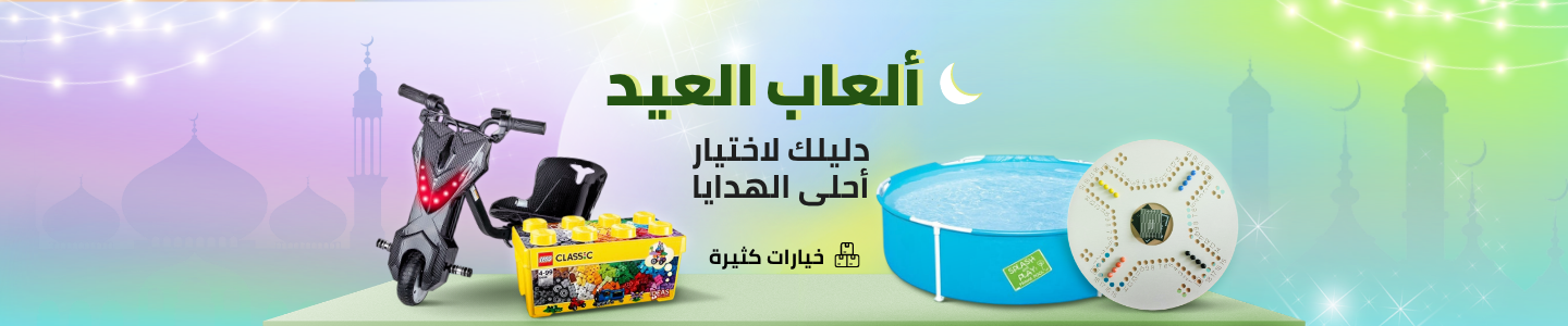 /giftingToys22-TO_09/?sort[by]=popularity&sort[dir]=desc&limit=50
