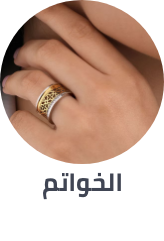 /fashion/women-31229/womens-jewellery/rings-21795/fashion-women/?sort[by]=popularity&sort[dir]=desc&limit=50