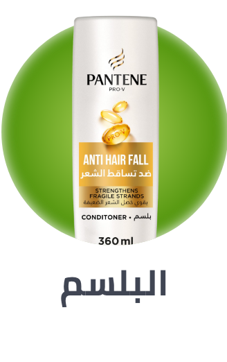 /beauty/hair-care/shampoo-and-conditioners/conditioners/grocery-super-sale-sa/