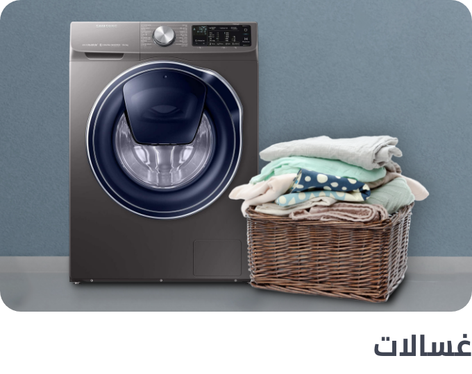 /home-and-kitchen/home-appliances-31235/large-appliances/washers-and-dryers/washers-25368?sort[by]=popularity&sort[dir]=desc&limit=50
