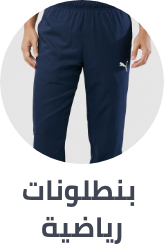 /fashion/men-31225/clothing-16204/pants-22756/mens-sweatpants?sort[by]=popularity&sort[dir]=desc&limit=50