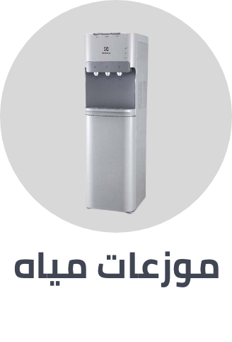 /home-and-kitchen/home-appliances-31235/large-appliances/water-coolers-and-filters?sort[by]=popularity&sort[dir]=desc&limit=50