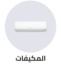/home-and-kitchen/home-appliances-31235/large-appliances/heating-cooling-and-air-quality/air-conditioners