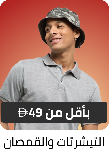 /fashion/men-31225/tops-under-99-FA_03/?sort[by]=popularity&sort[dir]=desc
