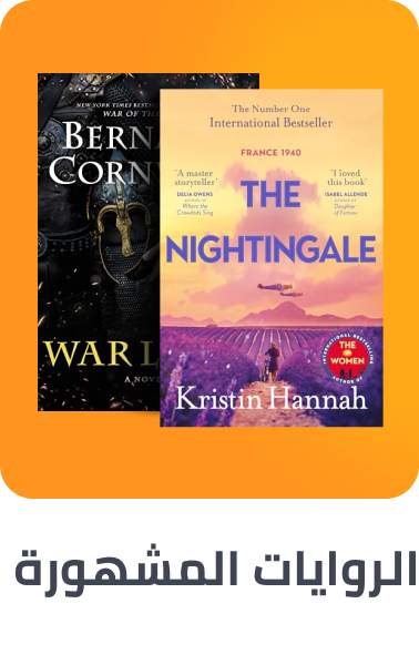 /bbw-popular-fiction