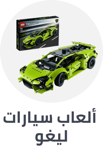 /lego_cars/