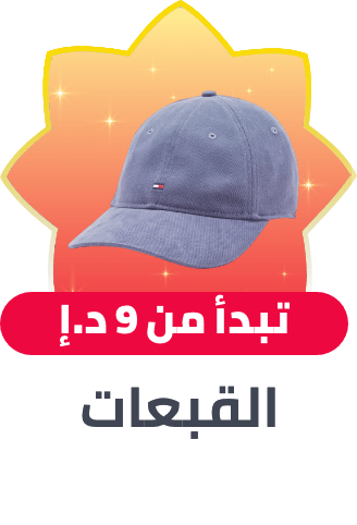 /fashion/men-31225/accessories-16205/hats-and-caps-17631/fashion-men/?f%5Bprice%5D%5Bmax%5D=838&f%5Bprice%5D%5Bmin%5D=9&isCarouselView=false&limit=50&sort%5Bby%5D=price&sort%5Bdir%5D=asc