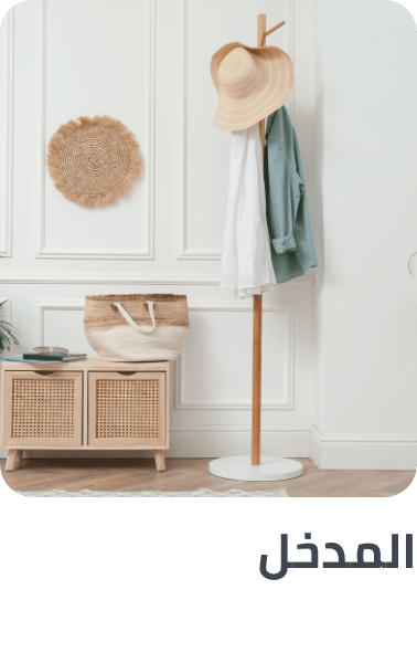 /home-and-kitchen/furniture-10180/entryway-furniture?sort[by]=popularity&sort[dir]=desc&limit=50
