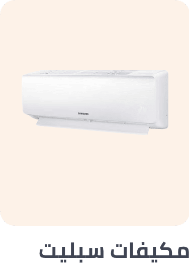 /home-and-kitchen/home-appliances-31235/large-appliances/heating-cooling-and-air-quality/air-conditioners?f[installation]=split&sort[by]=popularity&sort[dir]=desc&limit=50