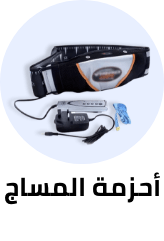 /sports-and-outdoors/exercise-and-fitness/massage-belts-and-electric-stimulators?sort[by]=popularity&sort[dir]=desc