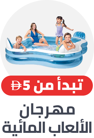 /splash-event/