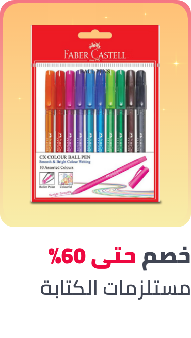 /office-supplies/writing-and-correction-supplies-16515