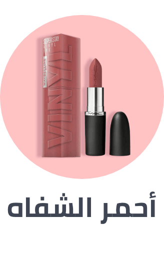 /beauty/makeup-16142/lips/lipstick?sort[by]=popularity&sort[dir]=desc&limit=50