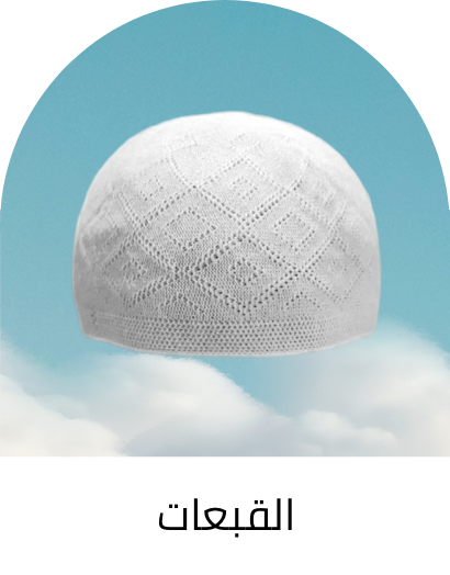 /fashion/men-31225/accessories-16205/hats-and-caps-17631/fashion-men/