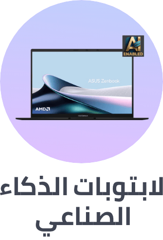 /ai-laptops-deal-ae/?sort[by]=popularity&sort[dir]=desc&limit=50