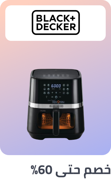 /home-and-kitchen/home-appliances-31235/black_decker?sort[by]=popularity&sort[dir]=desc&limit=50