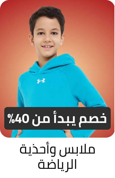 /fashion/kids-sportswear-min-50-FA_03/?sort[by]=popularity&sort[dir]=desc&limit=50