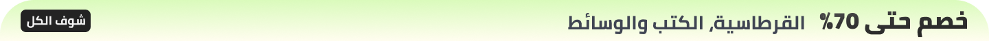 /stationery