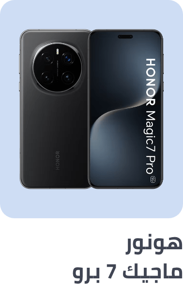 /honor-magic-7-pro-ae/?sort[by]=popularity&sort[dir]=desc&limit=50