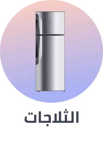 /home-and-kitchen/home-appliances-31235/large-appliances/refrigerators-and-freezers/refrigerators?sort[by]=popularity&sort[dir]=desc&limit=50
