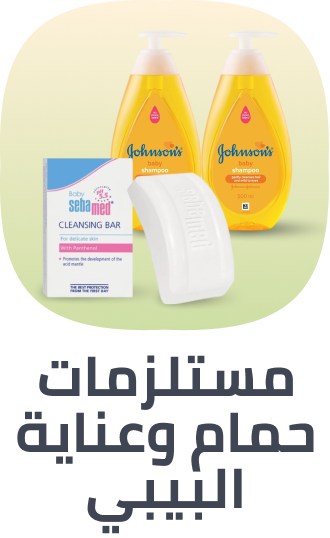 /baby-products/bathing-and-skin-care/baby-consumables-grocery/noon-supermarket/