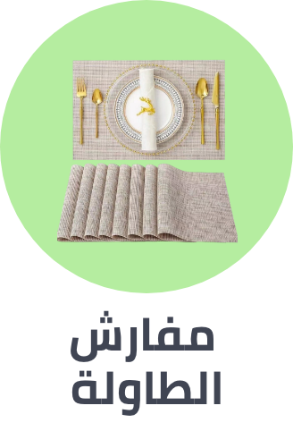 /home-and-kitchen/kitchen-and-dining/kitchen-and-table-linens?sort[by]=popularity&sort[dir]=desc&limit=50