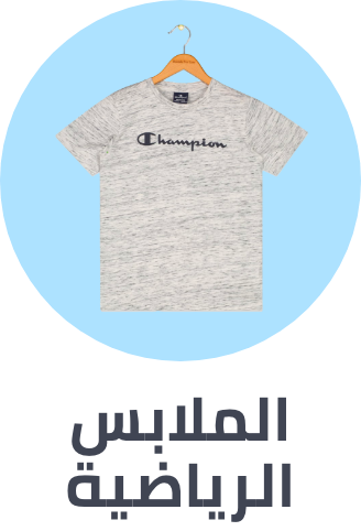 /fashion/boys-31221/clothing-16097/active-20624/view-all-kids-clothing/?sort[by]=popularity&sort[dir]=desc&limit=50
