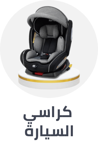 /baby-products/baby-transport/car-seats/baby_product-bestsellers-sa