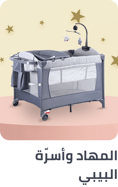 /baby-products/nursery/furniture-16628/toddler-beds?sort[by]=popularity&sort[dir]=desc&limit=50