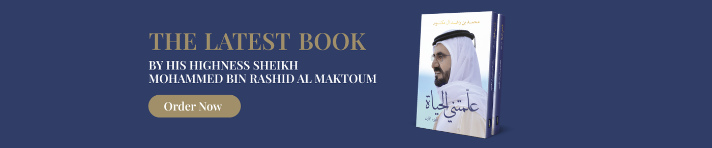 /lessons-from-life-ae/