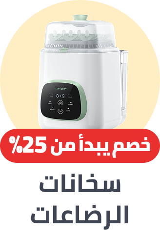 /baby-products/feeding-16153/bottle-feeding/bottle-warmers/?sort[by]=popularity&sort[dir]=desc&limit=50&page=1&isCarouselView=false