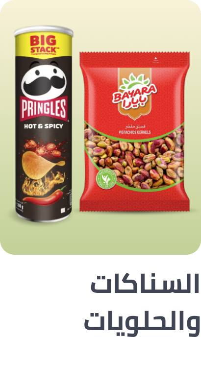 /grocery-store/snack-foods/noon-supermarket/?sort[by]=popularity&sort[dir]=desc&limit=50