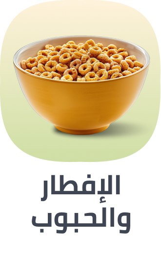 /grocery-store/breakfast-foods/noon-supermarket/?sort[by]=popularity&sort[dir]=desc&limit=50
