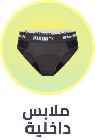 /fashion/men-31225/clothing-16204/underwear-17859/fashion-men/?sort[by]=popularity&sort[dir]=desc&limit=50