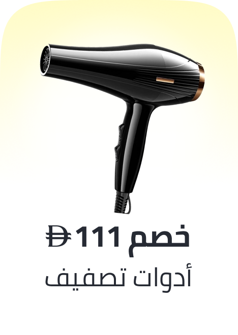 /beauty/hair-care/styling-tools/