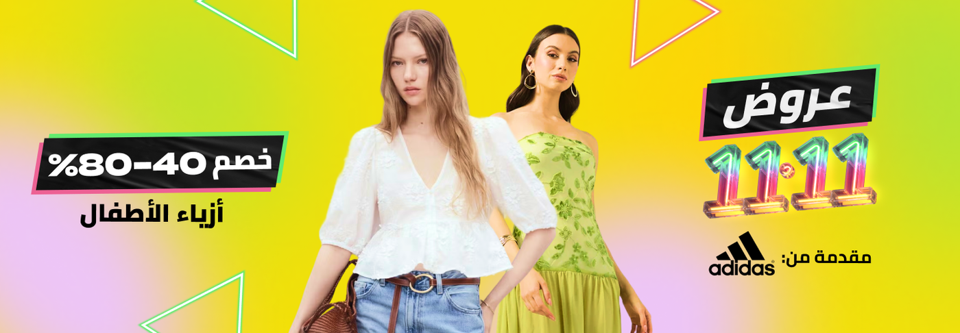 /fashion/women-31229/fashion-nov-2025-sale-FA_03/