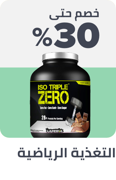 /health/sports-nutrition?sort[by]=popularity&sort[dir]=desc&limit=50