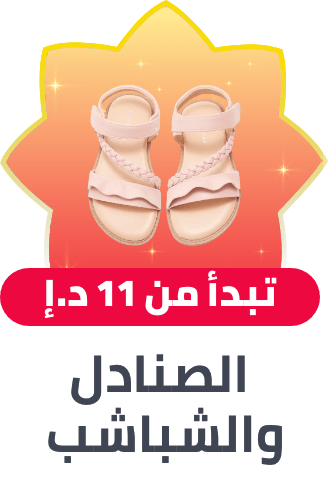 /fashion/girls-31223/shoes-17594/sandals-22491/view-all-kids-clothing/?isCarouselView=false&limit=50&sort%5Bby%5D=popularity&sort%5Bdir%5D=desc