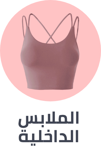 /fashion/women-31229/clothing-16021/womens-lingerie/fashion-women/?isCarouselView=false&limit=50&sort%5Bby%5D=popularity&sort%5Bdir%5D=desc