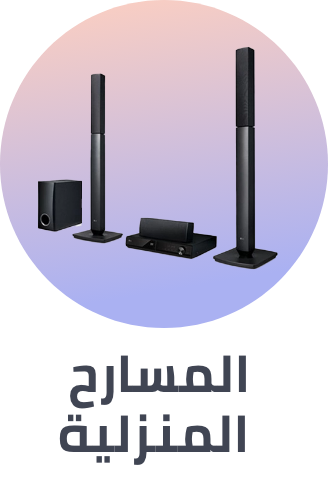 /electronics-and-mobiles/television-and-video/home-theater-systems-19095?f[is_fbn]=1&sort[by]=popularity&sort[dir]=desc&limit=50