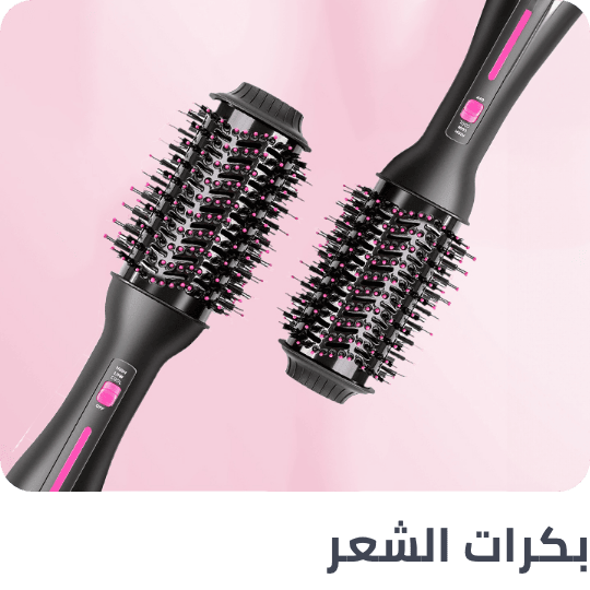 /beauty/hair-care/styling-tools/hair-rollers/personal-care-tools-BE_07/?f[is_fbn]=1&sort[by]=popularity&sort[dir]=desc&limit=50