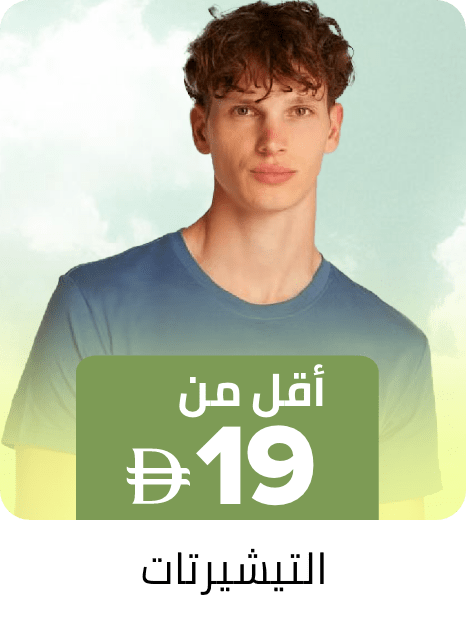 /fashion/men-31225/tops-under-99-FA_03/?f[price][min]=NaN&f[price][max]=19&sort[by]=popularity&sort[dir]=desc&limit=50&page=1&isCarouselView=false