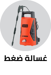 /tools-and-home-improvement/power-and-hand-tools/power-tools/pressure-washer?sort[by]=popularity&sort[dir]=desc&limit=50