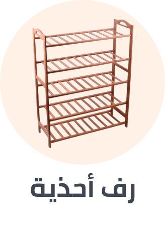 /home-and-kitchen/furniture-10180/entryway-furniture/shoe-racks-cabinets?sort[by]=popularity&sort[dir]=desc&limit=50
