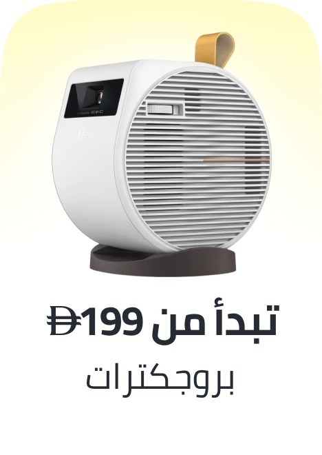 /electronics-and-mobiles/television-and-video/projectors?sort[by]=popularity&sort[dir]=desc&limit=50