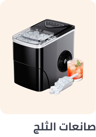 /home-and-kitchen/home-appliances-31235/large-appliances/ice-makers-18430?sort[by]=popularity&sort[dir]=desc&limit=50