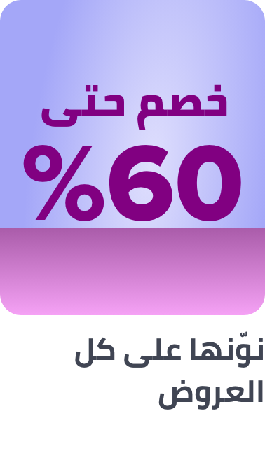 /beauty-sale-may-25-ae