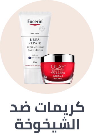 /beauty/skin-care-16813/moisturizers/anti-ageing/