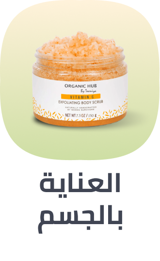 /beauty/personal-care-16343/bath-and-body/noon-supermarket