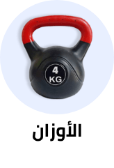 /sports-and-outdoors/exercise-and-fitness/strength-training-equipment/weights-23735?sort[by]=popularity&sort[dir]=desc